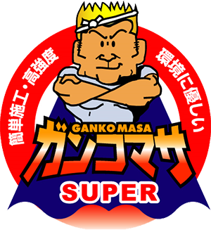 SUPER GANKOMASA