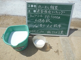 洗い出し13