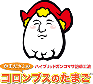 商品案内 株式会社ワイ ビー ケイ工業 商品案内 株式会社ワイ ビー ケイ工業