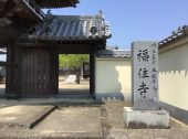 防草土による神社仏閣の雑草対策