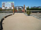 防草土による幼稚園の遊歩道への雑草対策