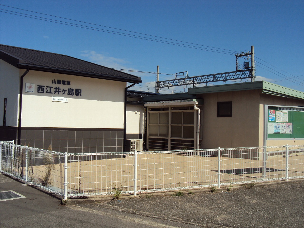 防草土による駅の雑草対策