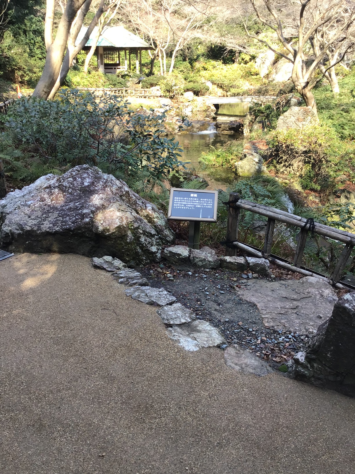 スーパーガンコマサ,ガンコマサ,雑草対策,土舗装,真砂土,YBK工業,防草,公園,浜松城公園,庭園,舗装